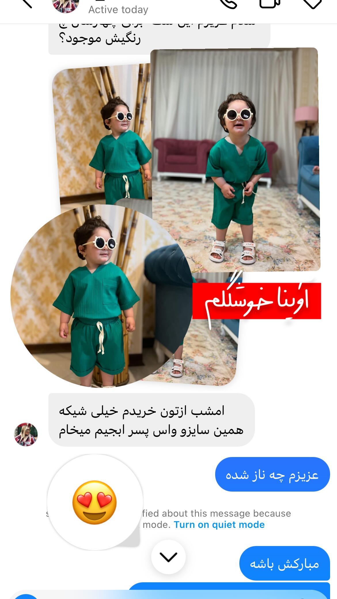 رضایت مشتری ملوکیدز