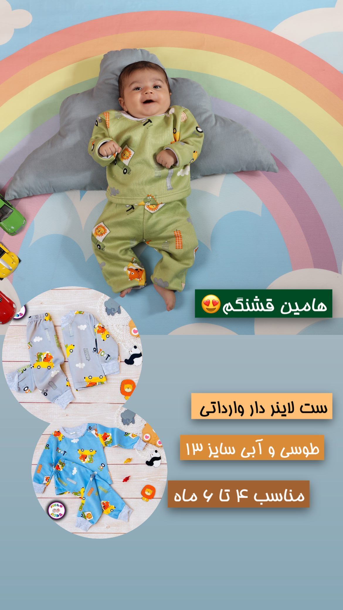 رضایت مشتری ملوکیدز