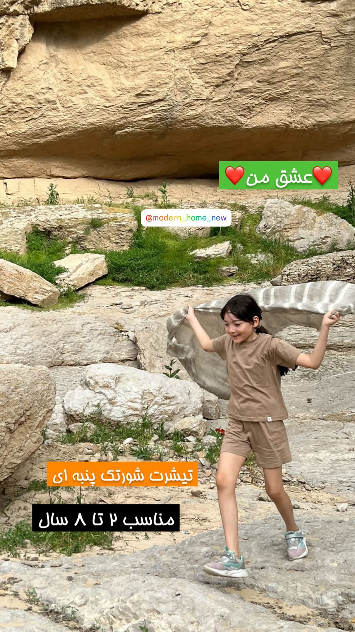 رضایت مشتری ملوکیدز