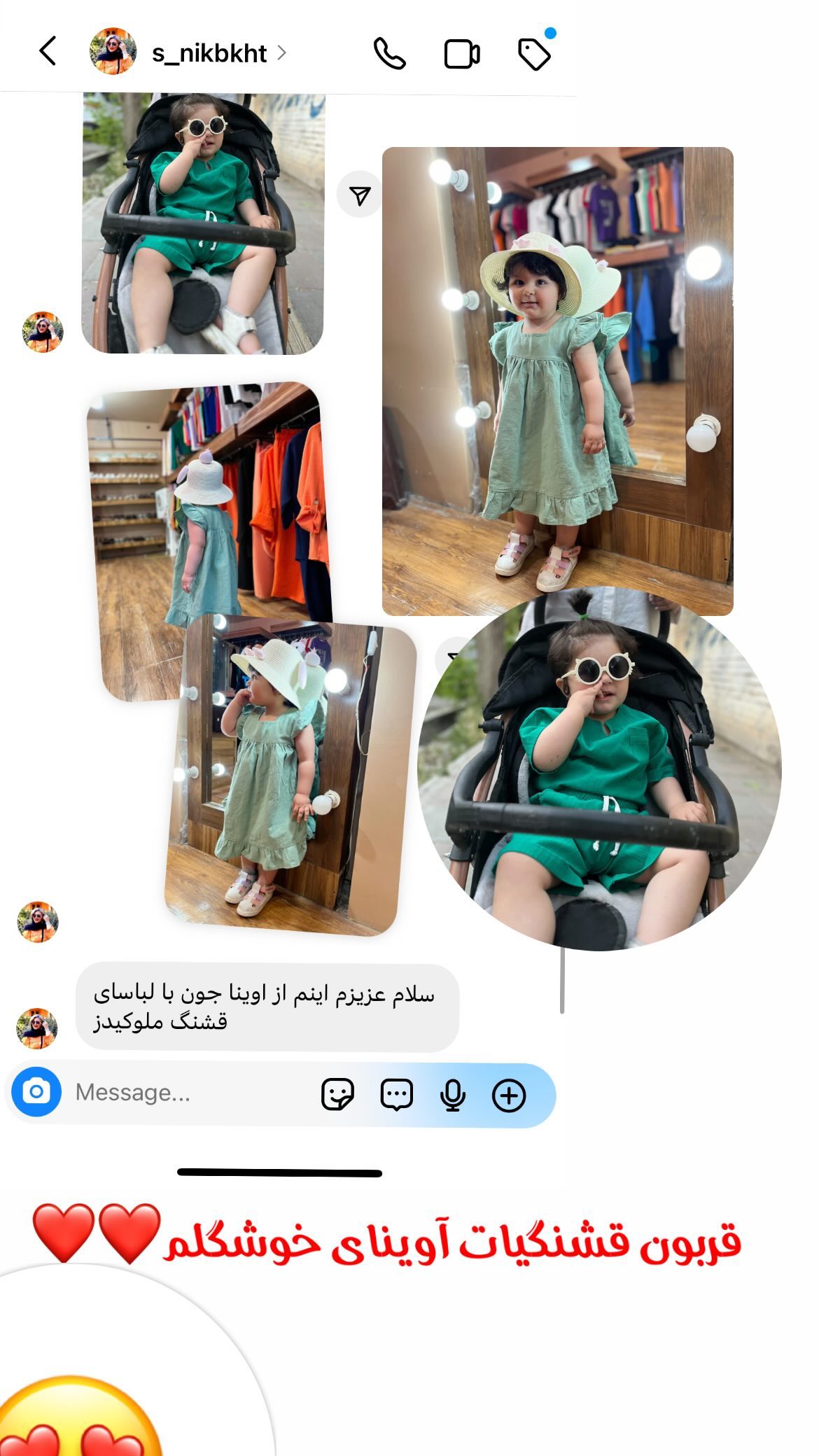 رضایت مشتری ملوکیدز