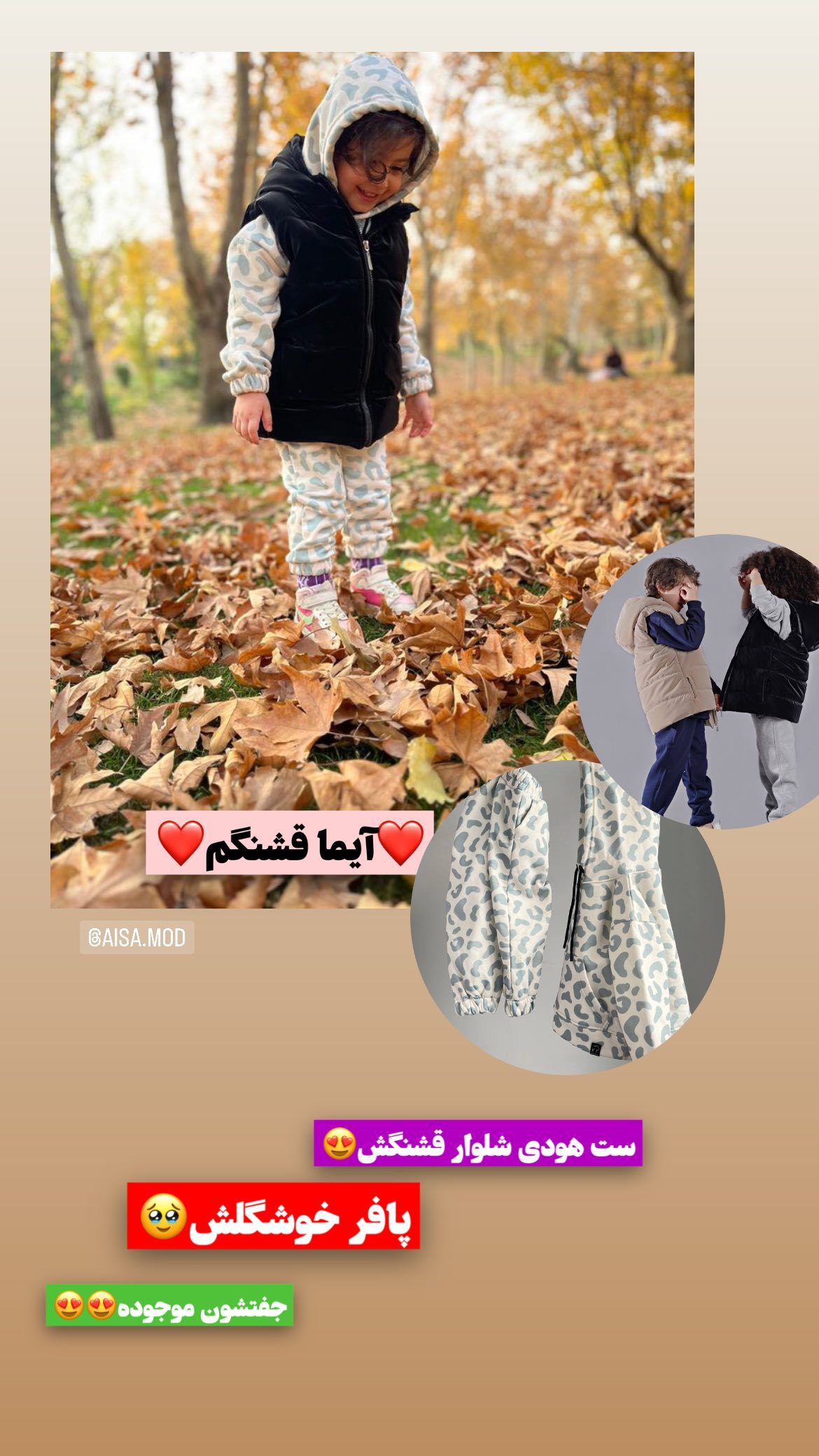 رضایت مشتری