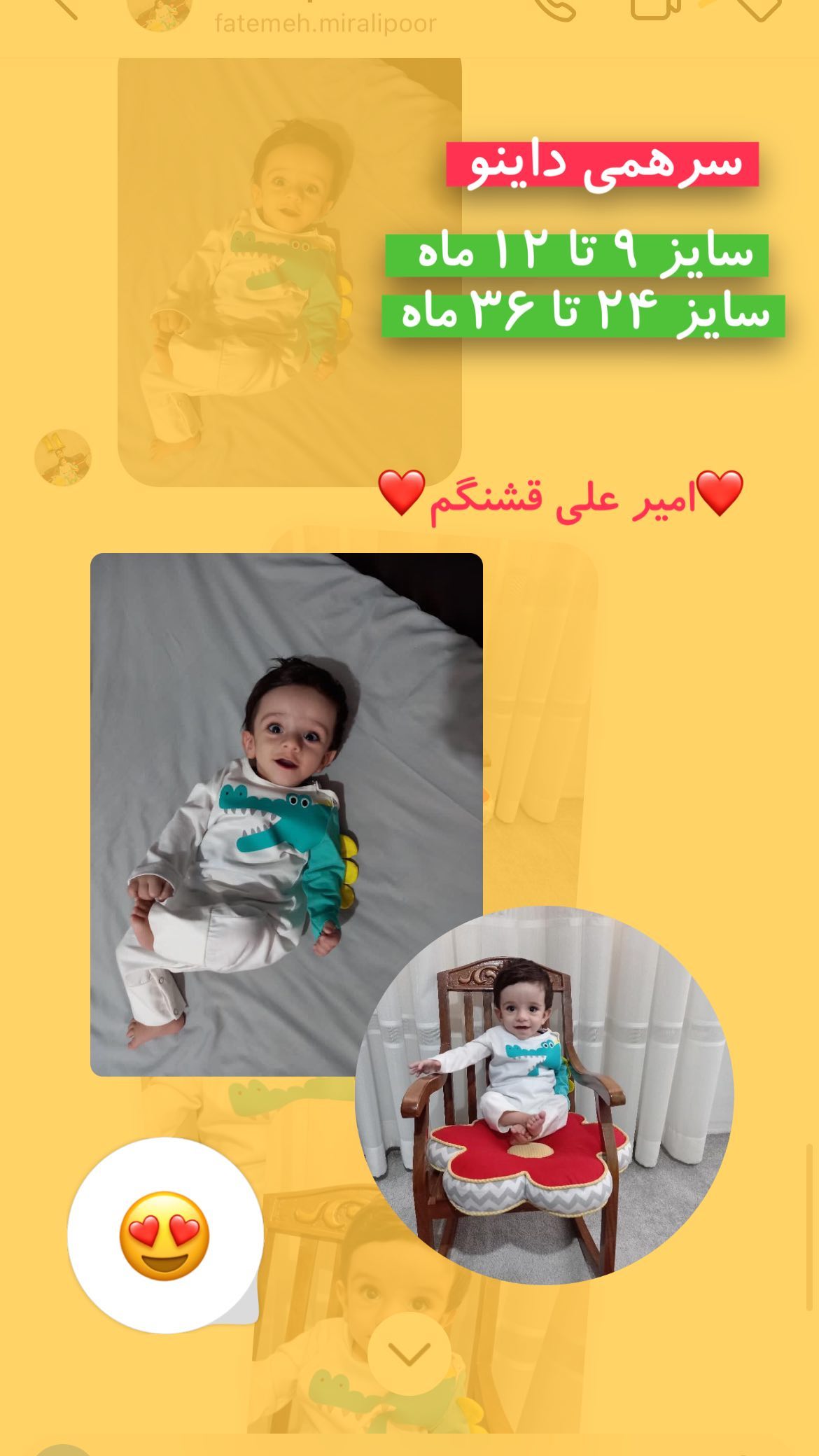 رضایت مشتری ملوکیدز