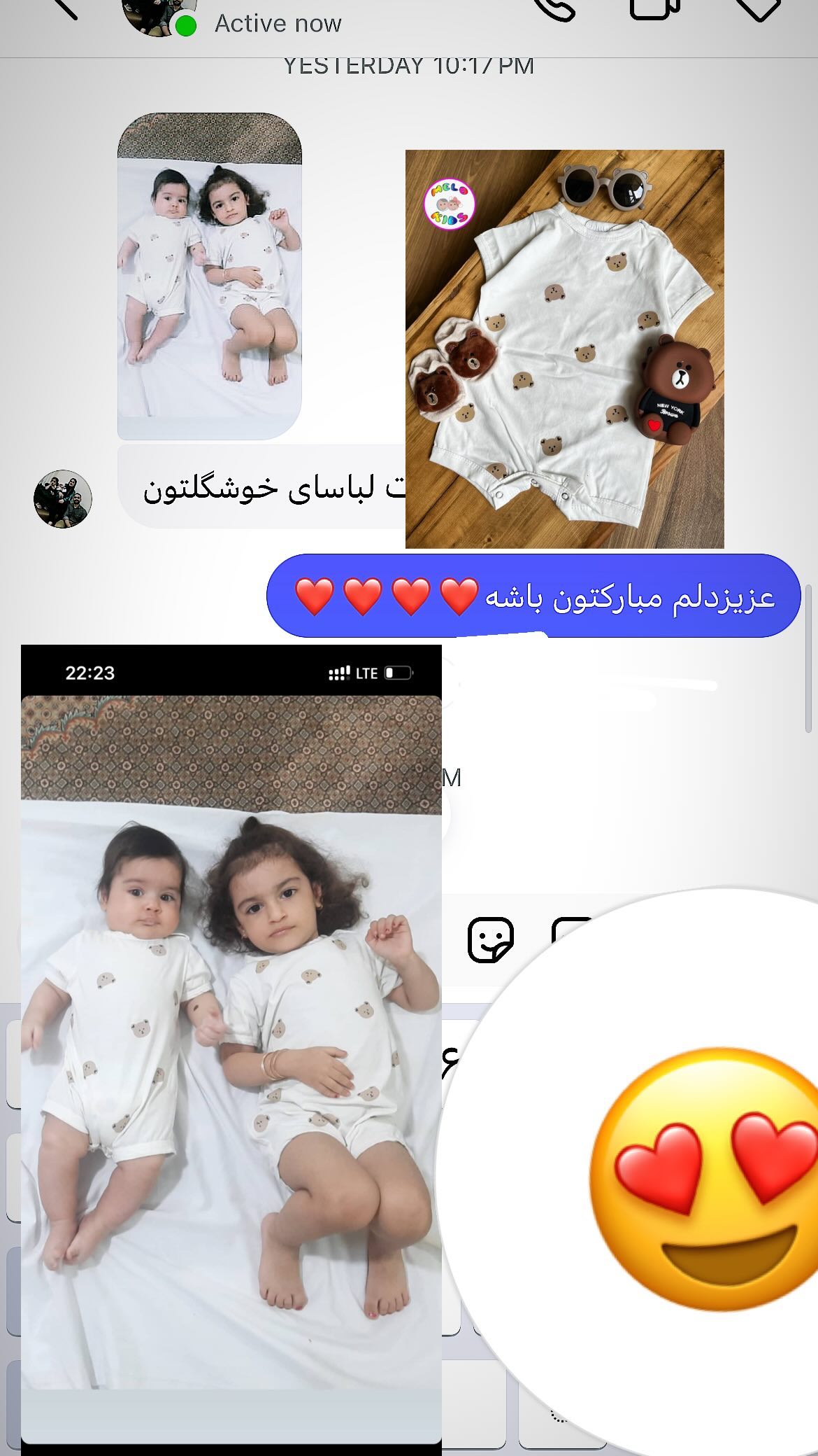رضایت مشتری ملوکیدز