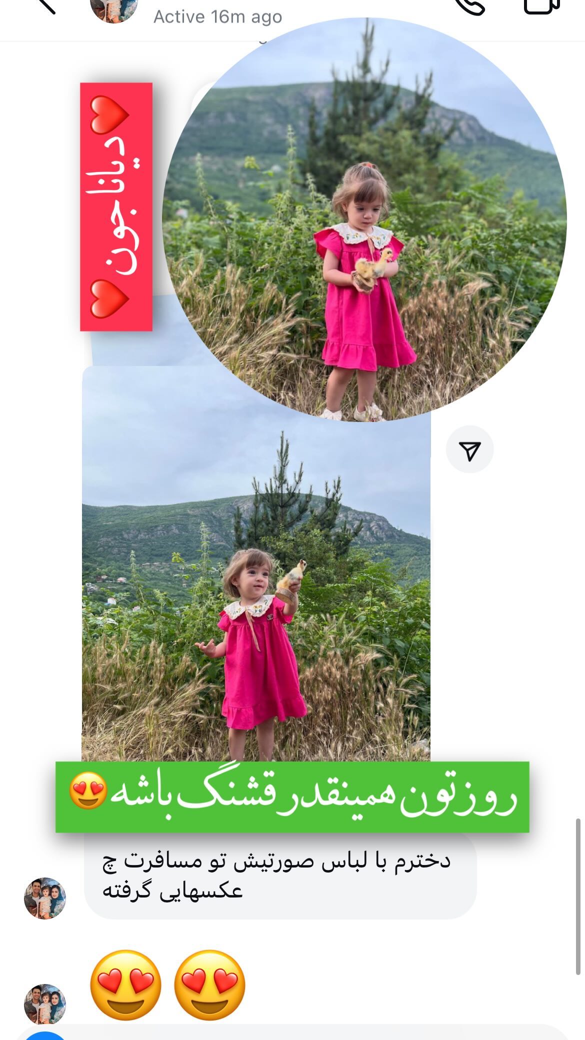 رضایت مشتری ملوکیدز