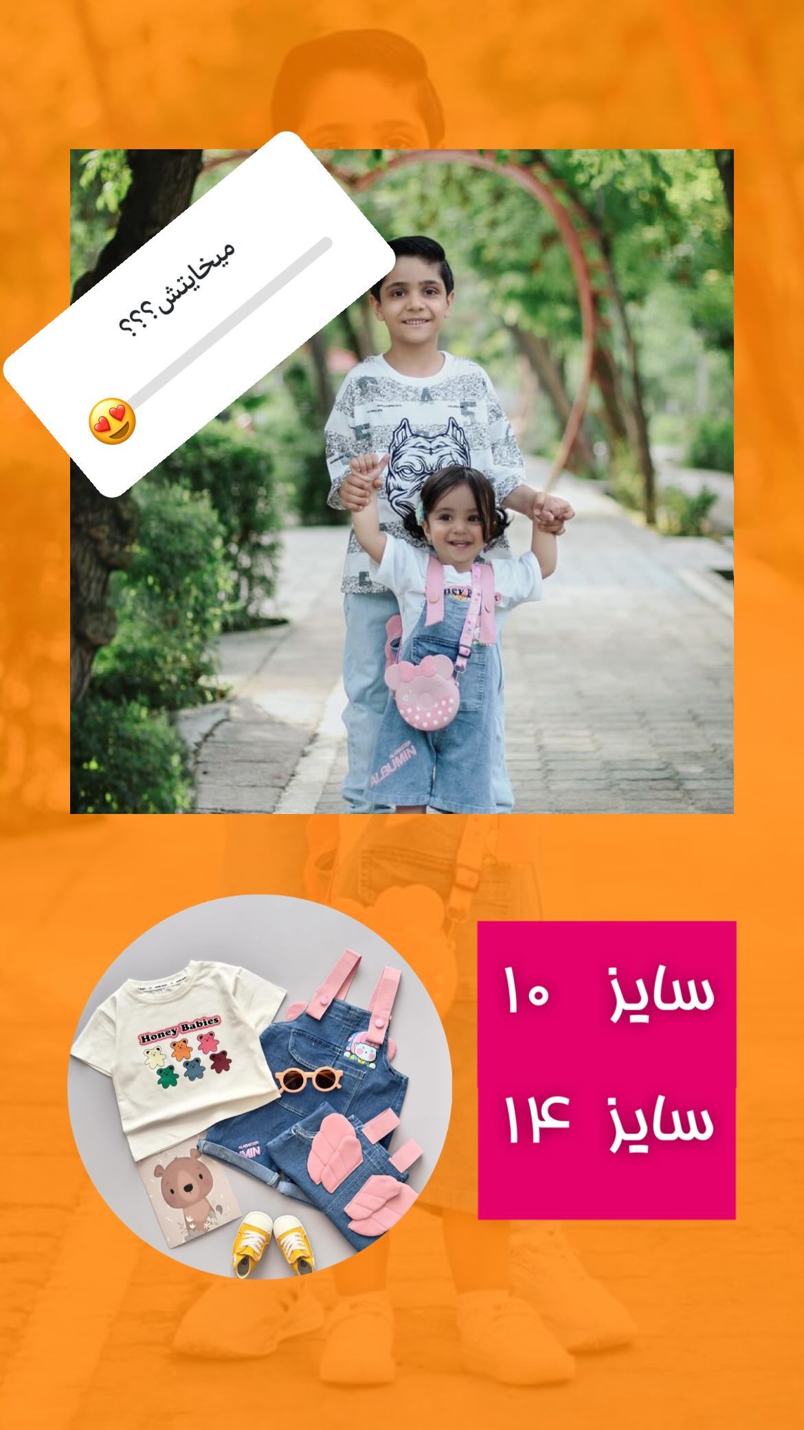 رضایت مشتری ملوکیدز