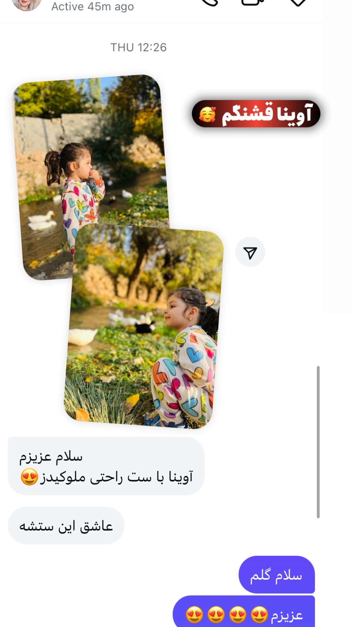 رضایت مشتری