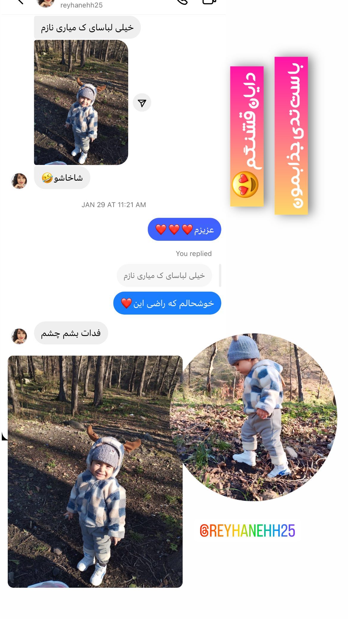 رضایت مشتری ملوکیدز