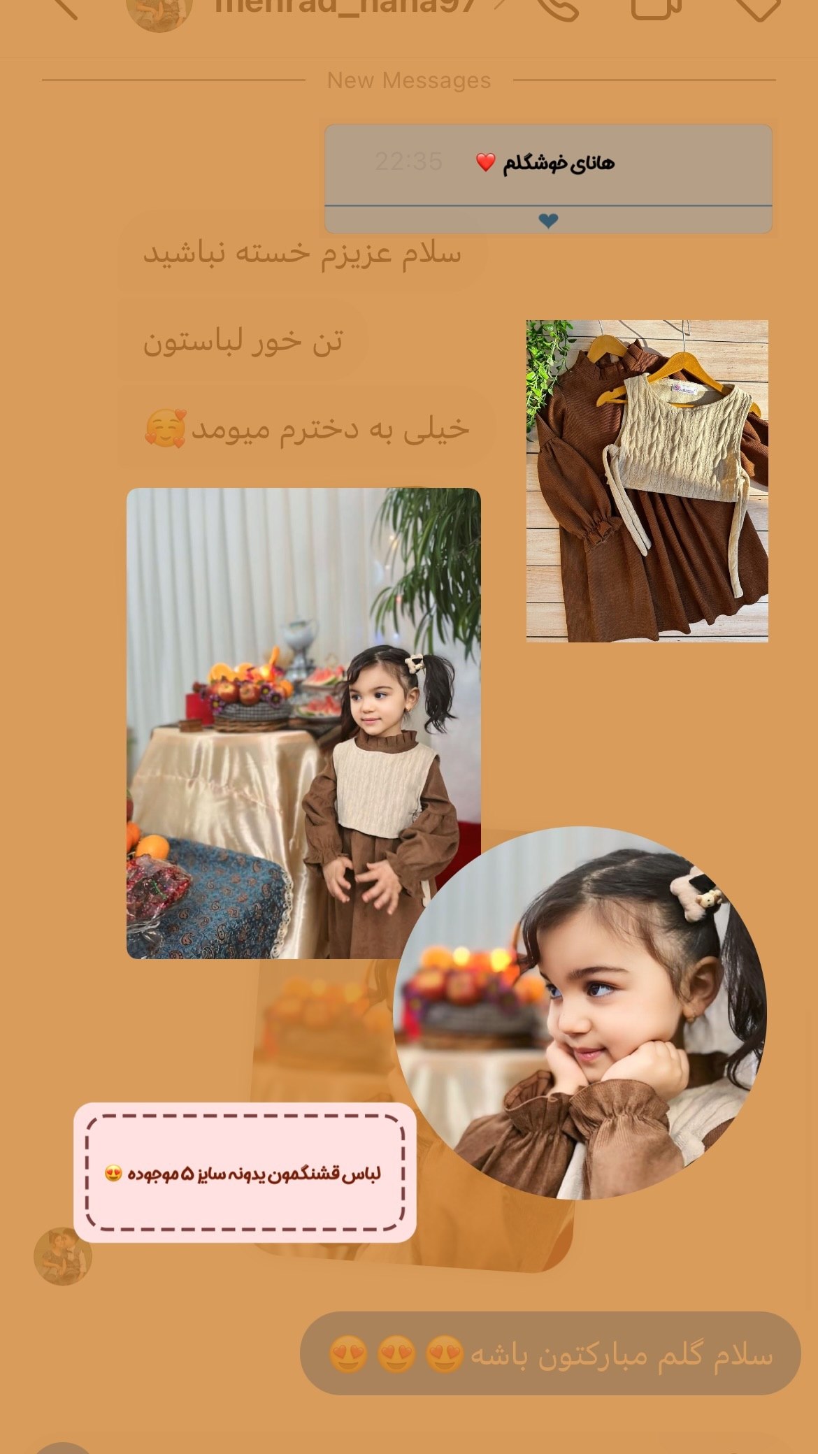 رضایت مشتری ملوکیدز