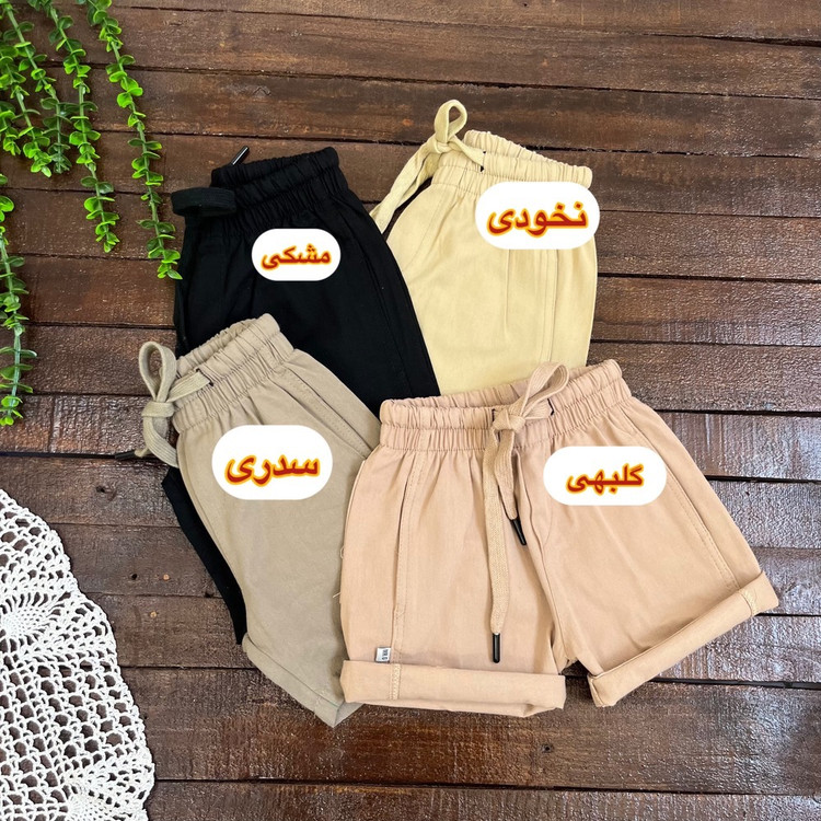 قیمت و خرید شورتک کوتاه