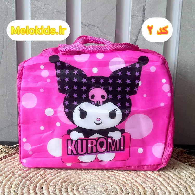 قیمت و خرید کیف تغذیه عایق دار وارداتی