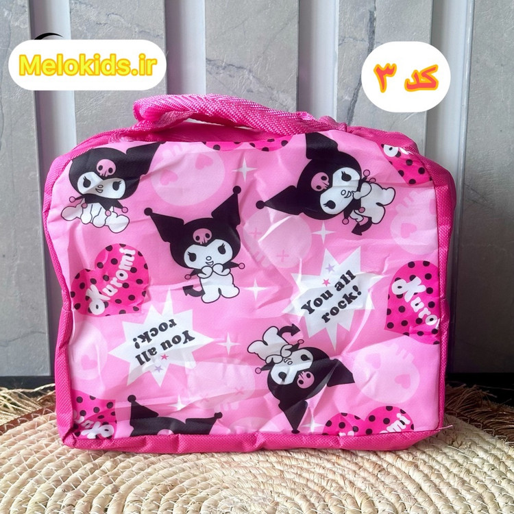 قیمت و خرید لانچ بگ کرومی