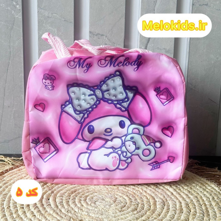 قیمت و خرید لانچ بگ عایق دار کرومی و ملودی