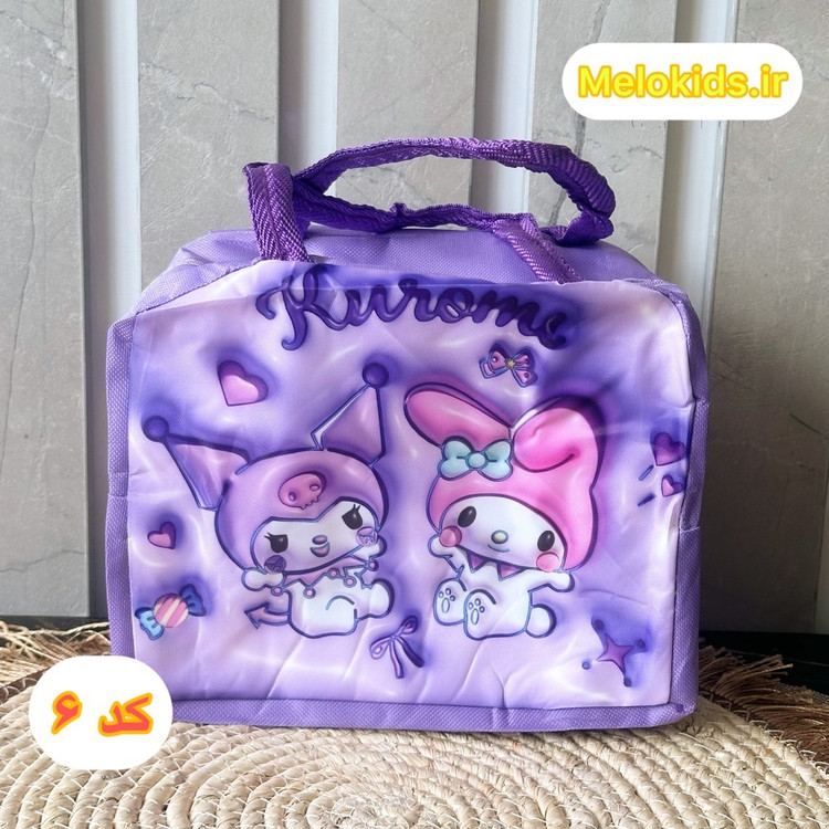 قیمت و خرید ساک تغذیه کرومی و ملودی