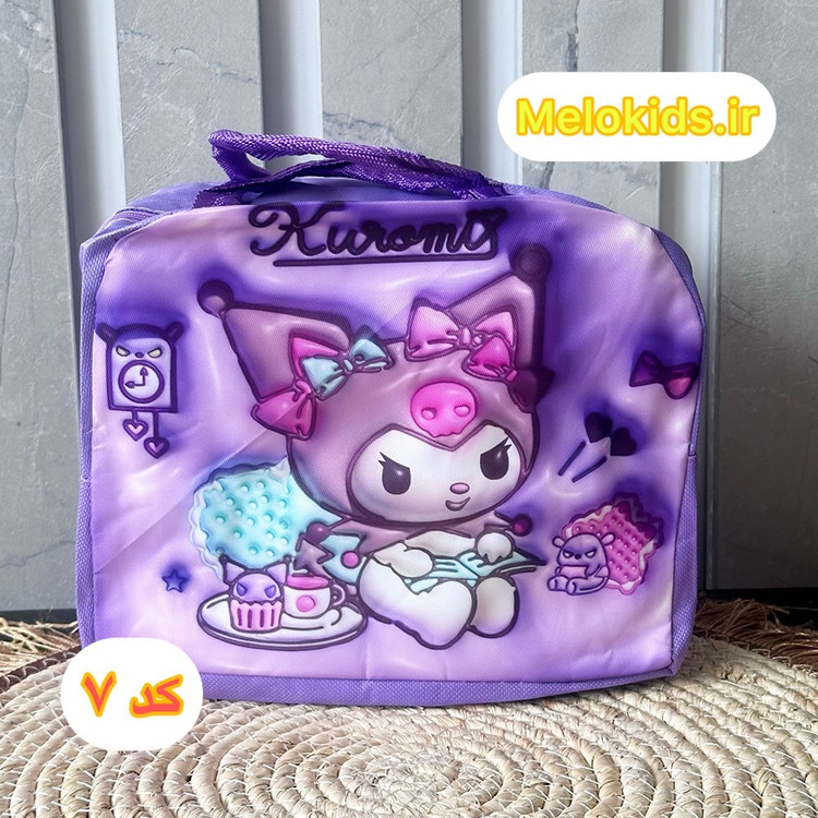 قیمت و خرید کیف تغذیه وارداتی