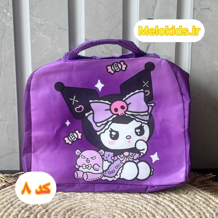 قیمت و خرید کیف تغذیه کرومی بچگانه