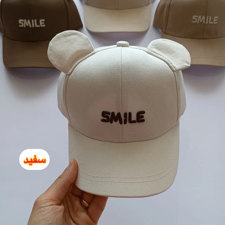 قیمت و خرید کلاه بیسبالی اسمایل