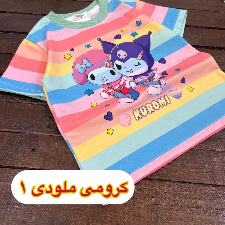 قیمت و خرید تیشرت رینگی کرومی و ملودی