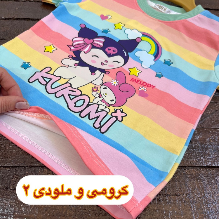 قیمت و خرید تیشرت کرومی