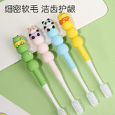 قیمت و خرید اینترنتی مسواک بچگانه