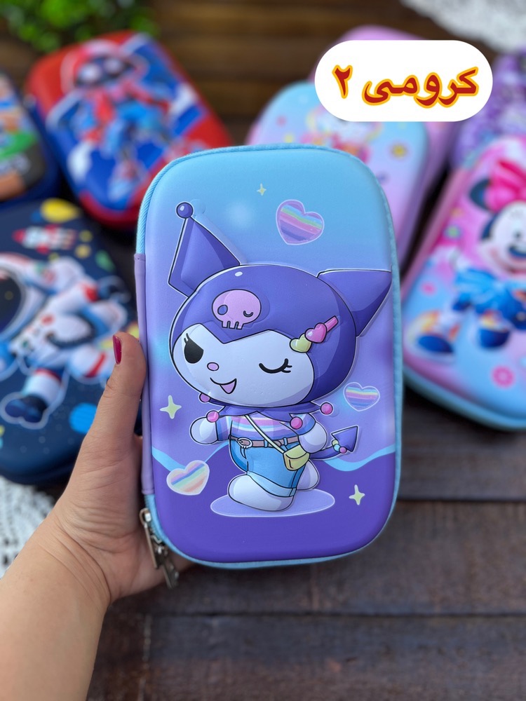 قیمت و خرید اینترنتی جامدادی سه بعدی کرومی