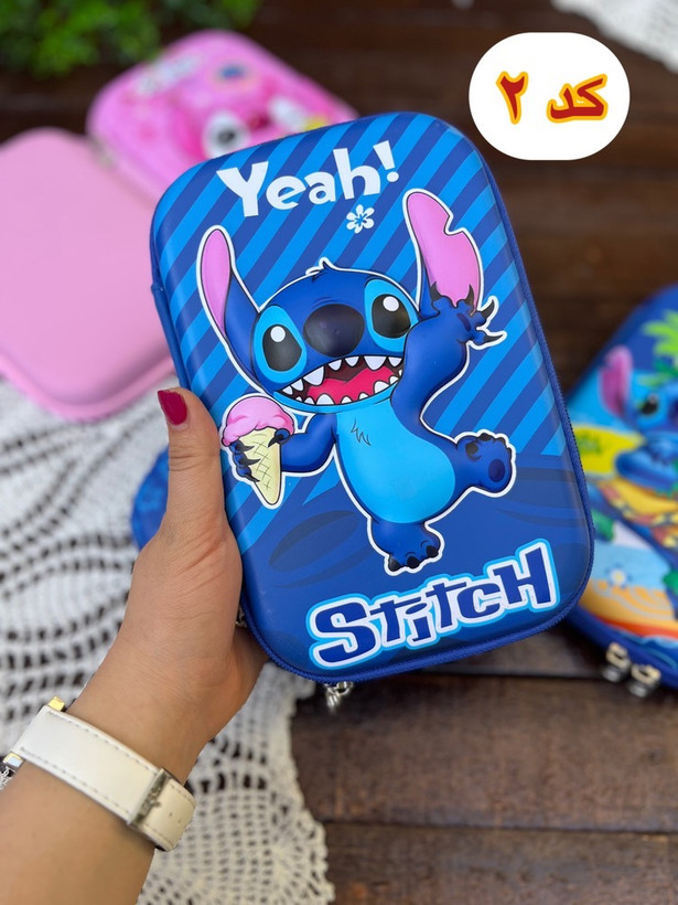 قیمت و خرید اینترنتی جامدادی استیچ