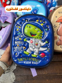 قیمت و خرید اینترنتی کوله پشتی فایبرگلاس مهدکودک فضانورد