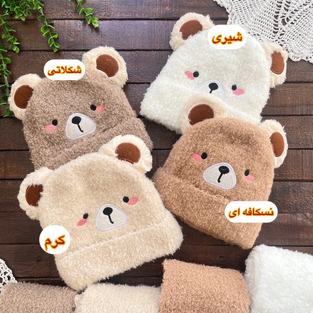 قیمت و خرید اینترنتی شال و کلاه وارداتی تدی