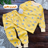 قیمت و خرید اینترنتی ست تو کرکی اقتصادی