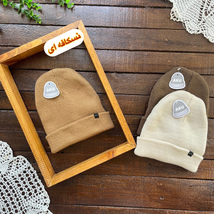 قیمت و خرید اینترنتی کلاه بافت زمستانه