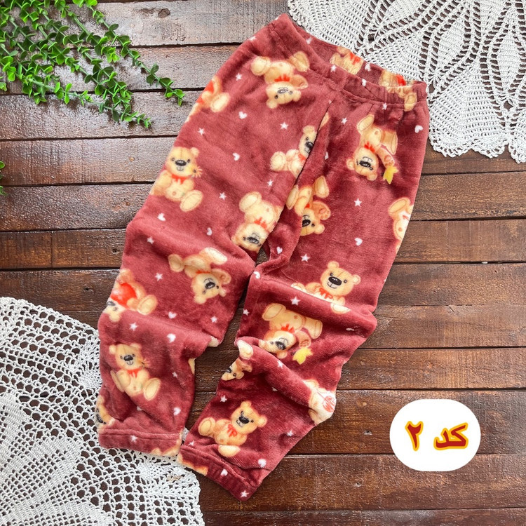 قیمت و خرید اینترتی شلوار حوله ای وارداتی