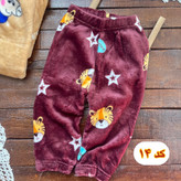 قیمت و خرید اینترتی شلوار خونگی مخمل عروسکی