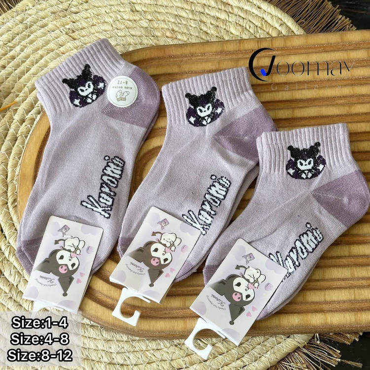 جوراب مچی کودک و نوجوان کرومی