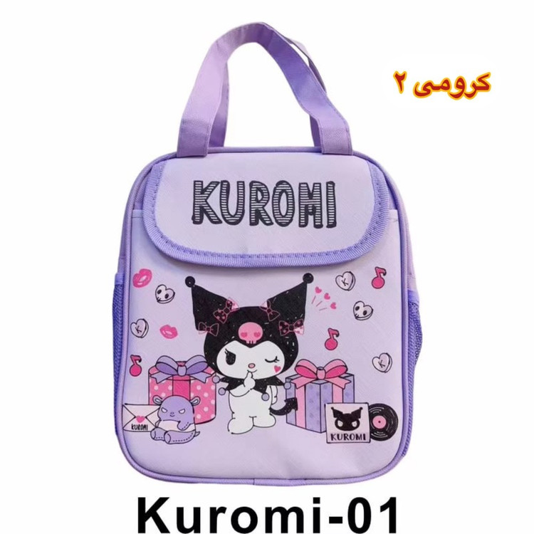 لانچ بگ برزنتی وارداتی بچگانه