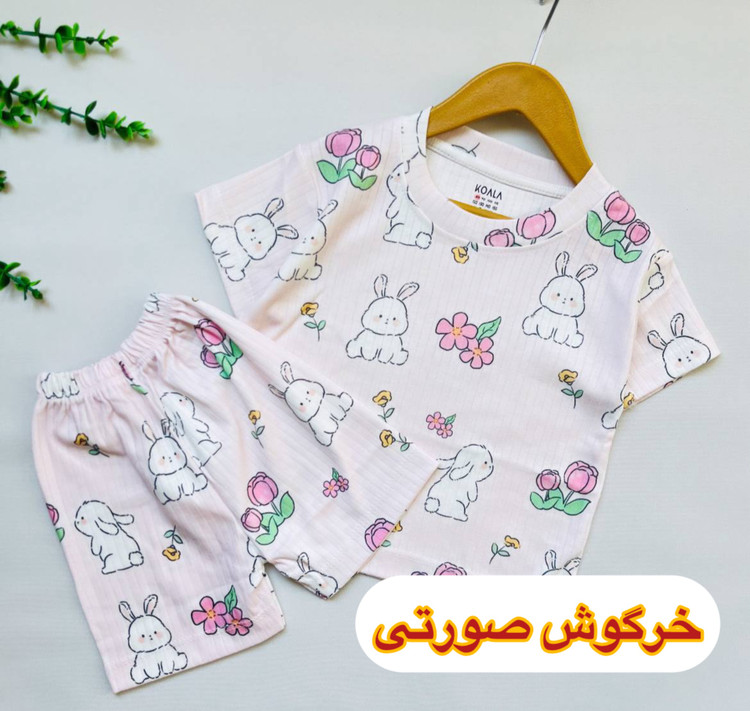 قیمت و خرید تیشرت و شورتک راحتی ریلی کوالا