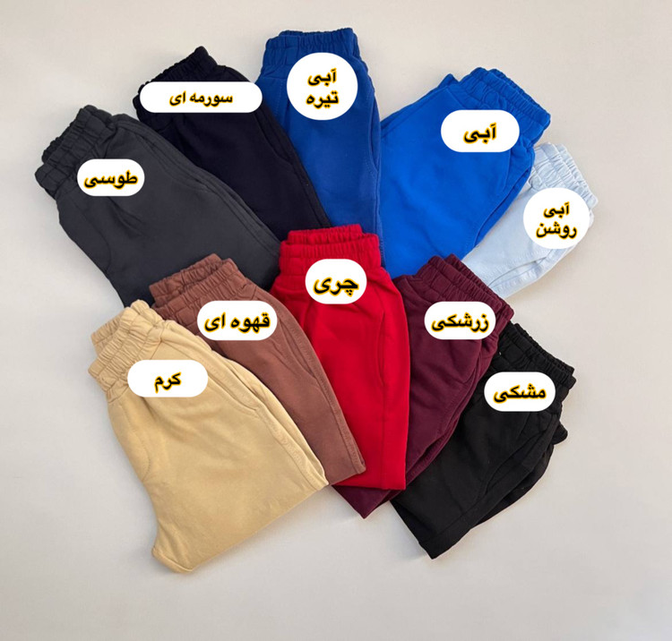 شلوار جاگر دورس رنگی بچگانه گریفین کد 1264